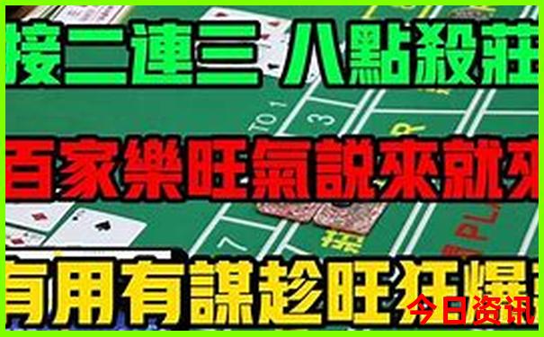 澳门图库正版图